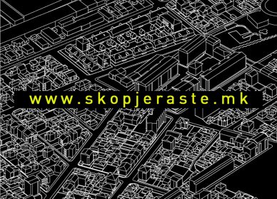SKOPJE RASTE – www.skopjeraste.mk